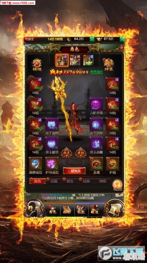 网友热议：齐天战神手游职业试炼玩法规则深度解析与评价