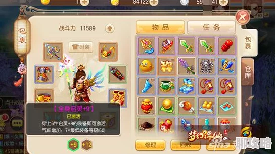 【玩家热评】梦幻诛仙手游40-50级高效升级全攻略与技巧揭秘