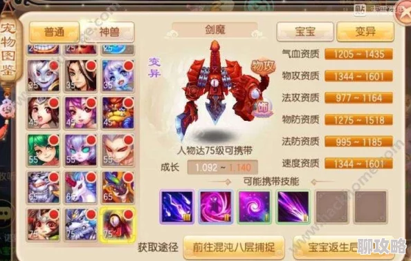 【玩家热评】梦幻诛仙手游40-50级高效升级全攻略与技巧揭秘