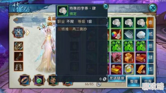 【玩家热评】梦幻诛仙手游40-50级高效升级全攻略与技巧揭秘