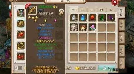 梦回山海手游装备镶嵌系统深度玩法说明，网友热议实战技巧与心得分享