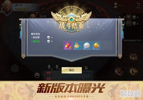 齐天战神手游装备强化规则全览：网友热议的强化攻略与评价解析