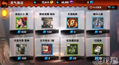 战斗吧剑灵游戏商城购买全攻略：网友亲测分享与购买指南