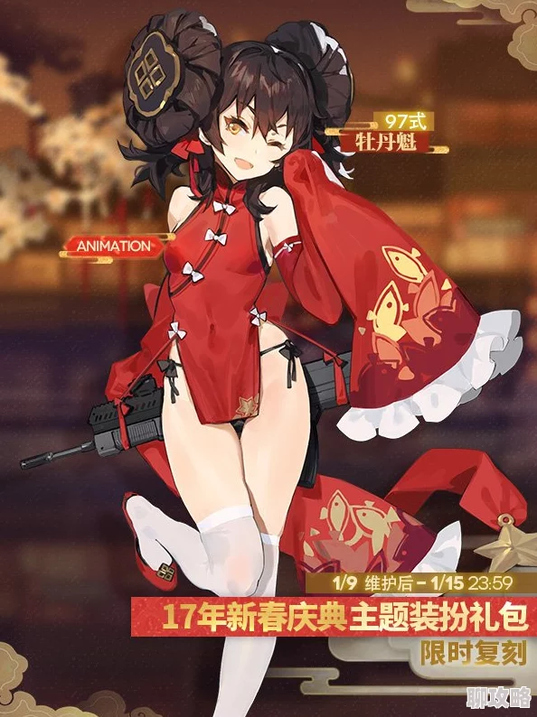 网友热议：少女前线新春换装，59式报春花皮肤惊艳亮相欣赏