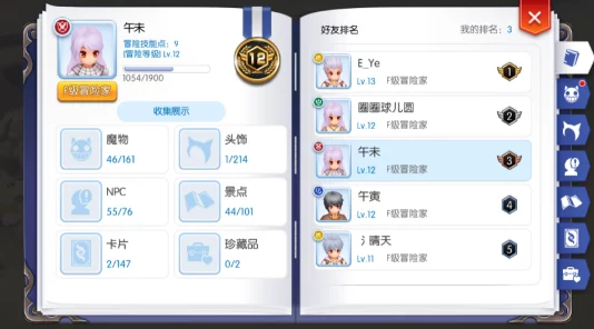 网友热议：仙境传说RO手游锁链雷锭道具作用与玩法深度解析