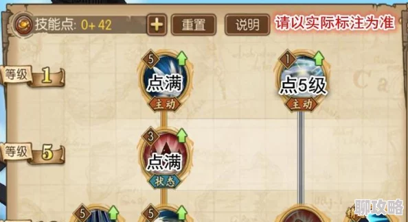 航海王启航：深度解析技能系统升级玩法，网友热议新攻略明细
