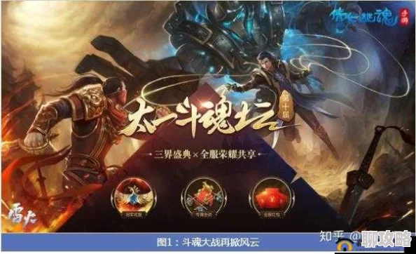 《斗魂手游》6月19日10时新服活动盛大开启，网友热议好评如潮