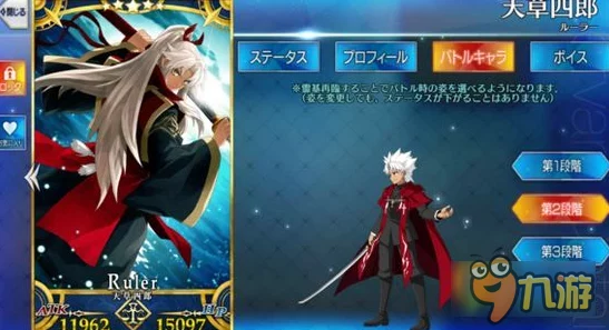 命运冠位指定FGO：比利小子满破素材全攻略，网友热议获取途径大全解析