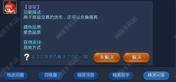 梦幻西游无双版：全面解析金银锦盒获取方法，网友热议攻略秘籍