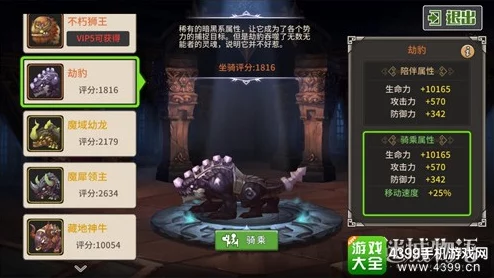 迷城物语时装系统全面剖析：网友热评与详细功能介绍