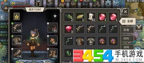 迷城物语时装系统全面剖析：网友热评与详细功能介绍