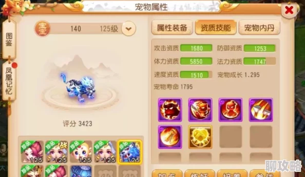 网友热议：梦幻西游手游化生大招新奇玩法，满满套路令人拍案叫绝！