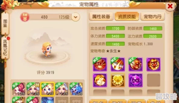 网友热议：梦幻西游手游化生大招新奇玩法，满满套路令人拍案叫绝！