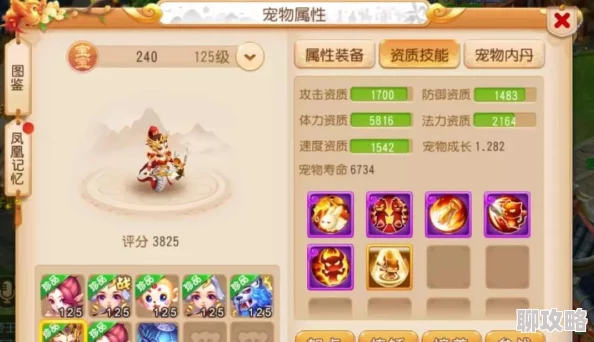 网友热议：梦幻西游手游化生大招新奇玩法，满满套路令人拍案叫绝！