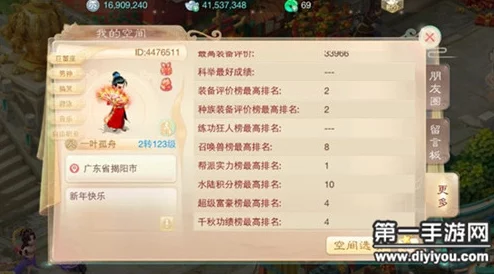 大话西游手游玩家热议：敏男人变身卡实用推荐TOP榜