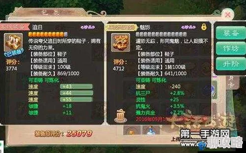 大话西游手游玩家热议：敏男人变身卡实用推荐TOP榜
