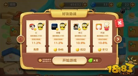 网友热评：保卫萝卜3拳套组合推荐，高效防御策略大揭秘！