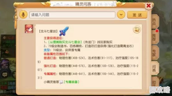网友热议：青云志手游职业选择深度解析与实用指南