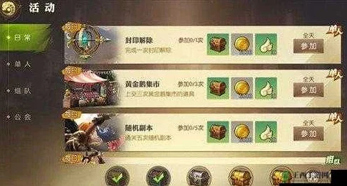龙之谷手游32级卡经验引热议，网友评等级封印活动利弊参半
