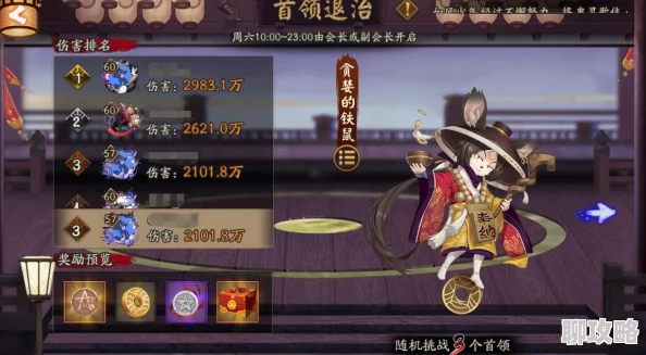 网友热议：阴阳师卡等级高效刷狗粮秘籍，蹭车打御魂速升狗粮技巧