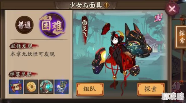 网友热议：阴阳师卡等级高效刷狗粮秘籍，蹭车打御魂速升狗粮技巧