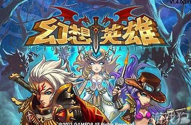 幻想英雄2追击宝箱王活动规则详解，网友热议参与攻略与评价
