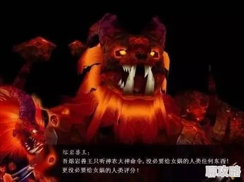 网友热议:仙剑奇侠传3D回合宠物炎帝侍技能全面详解与评价 网友热议:仙剑奇侠传3D回合宠物炎帝侍技能全面详解与评价