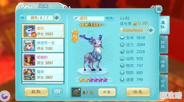 网友热议:仙剑奇侠传3D回合宠物炎帝侍技能全面详解与评价 网友热议:仙剑奇侠传3D回合宠物炎帝侍技能全面详解与评价