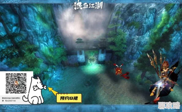 热血江湖手游3月9日内测震撼开启，全新地图曝光引网友热议期待！