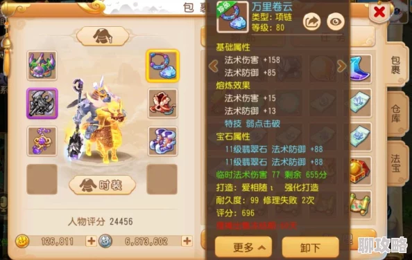 梦幻西游无双版狮驼技能深度剖析及PK实战小技巧,网友热议实用攻略 梦幻西游无双版狮驼技能深度剖析及PK实战小技巧,网友热议实用攻略