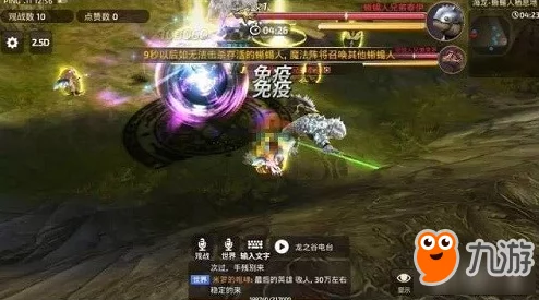 网友热议：龙之谷手游海龙第四关笨牛高效打法全攻略详解