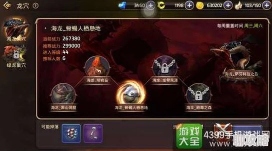 网友热议：龙之谷手游海龙第四关笨牛高效打法全攻略详解