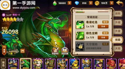 英雄无敌战争纪元壁垒阵营深度解析及终极兵种绿龙网友热评分析 英雄无敌战争纪元壁垒阵营深度解析及终极兵种绿龙网友热评分析