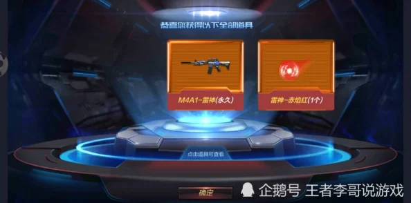 CF手游王者礼包钻石抵用券500钻高效用法,网友亲测分享与评价 CF手游王者礼包钻石抵用券500钻高效用法,网友亲测分享与评价