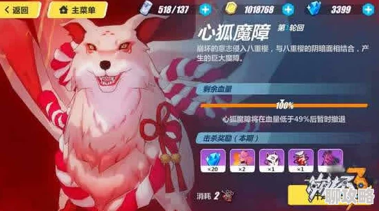 崩坏3高手解析：狐狸最终轮回绯狱丸打法攻略，网友热议实用技巧
