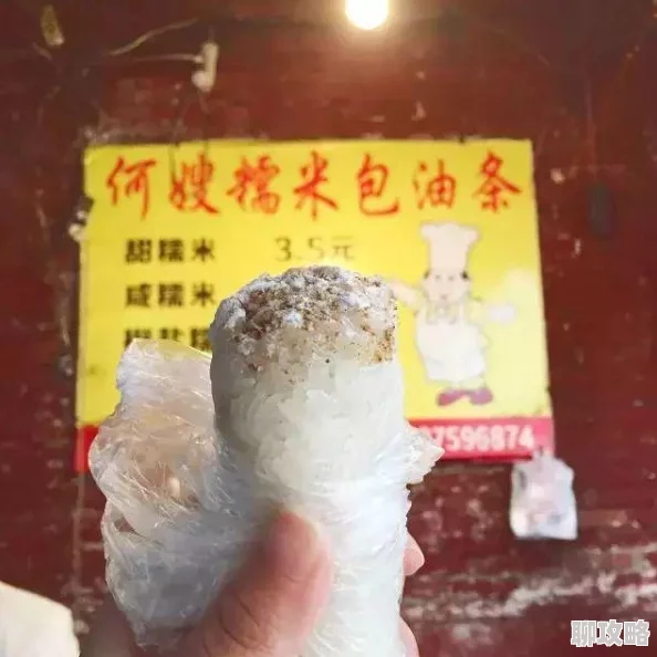 网友热议:福嫂秘籍美食桂花糕,揭秘其原料中竟不包括的意外之选 网友热议:福嫂秘籍美食桂花糕,揭秘其原料中竟不包括的意外之选