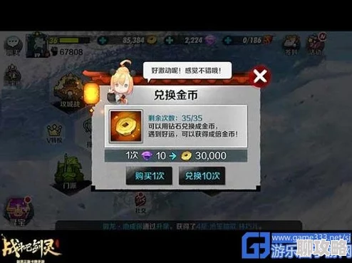 战斗吧剑灵手游傻瓜套路大揭秘，新玩法出炉引网友热议：城会玩新高度！