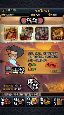 全民水浒超实用技巧攻略汇总:网友热评版,助你称霸水浒世界 全民水浒超实用技巧攻略汇总:网友热评版,助你称霸水浒世界