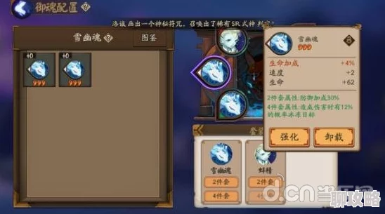 网友热议：逐风者之怒雪女技能定位全面深度解析与评价