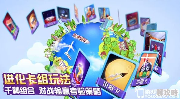 终极预告片震撼发布,大富翁9今日App Store首发获网友热评 终极预告片震撼发布,大富翁9今日App Store首发获网友热评