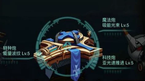 网友热议:不思议迷宫阿拉斯托飞艇火力性能深度分析与评价 网友热议:不思议迷宫阿拉斯托飞艇火力性能深度分析与评价