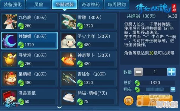 《六界飞仙》6月23日10时新服活动火爆开启，网友：期待满满的新征程！