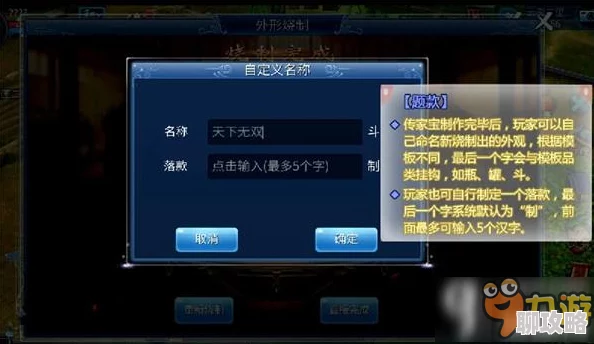 网友热评：倩女幽魂手游传家宝制作全过程详细攻略解析