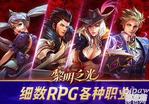 网友热议：黎明之光手游青春岁月时装套兑换券深度介绍与分析