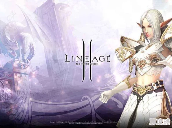 深度解析：天堂2血盟手游冰之女王芙蕾雅背景来历，网友热议评价汇总