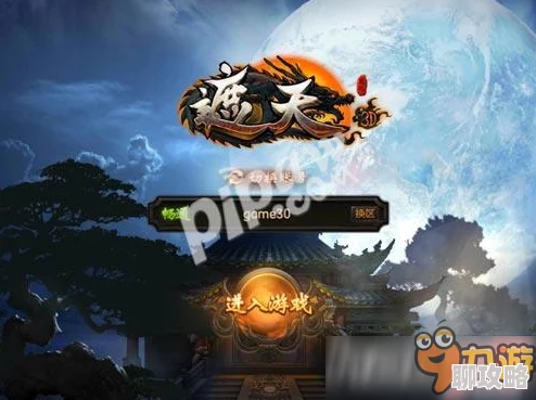 深度解析遮天3D手游符文系统玩法攻略,网友热评实战技巧大揭秘 深度解析遮天3D手游符文系统玩法攻略,网友热评实战技巧大揭秘