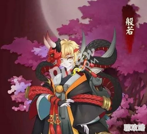 网友热议:阴阳师手游般若实际定位深度详解与分析评价 网友热议:阴阳师手游般若实际定位深度详解与分析评价