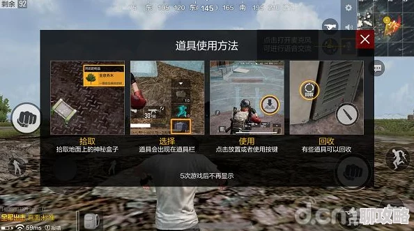 《战术大师》3月10日10时新服活动火爆开启，网友热议期待满满！