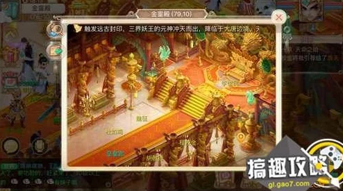 大话西游手游魔王窟前殿卓越难度打怪攻略，网友热评实战分享