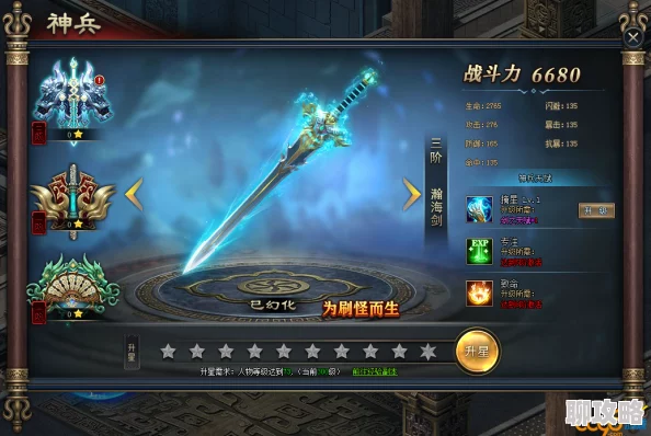 深度剖析:鬼剑豪手游神器系统玩法,网友热议评价详解 深度剖析:鬼剑豪手游神器系统玩法,网友热议评价详解